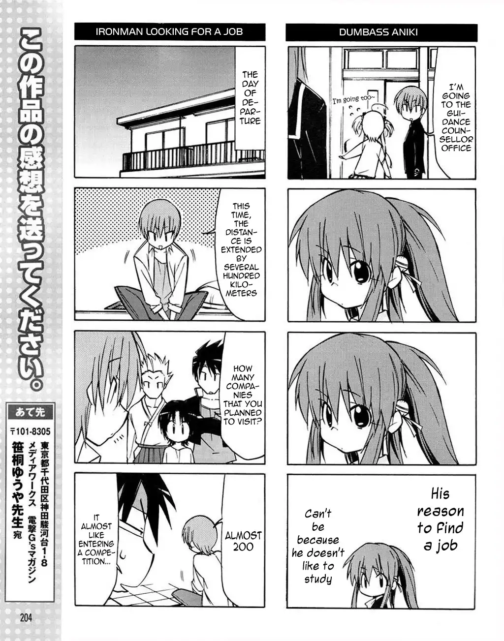 Little Busters! The 4-Koma Chapter 20 8